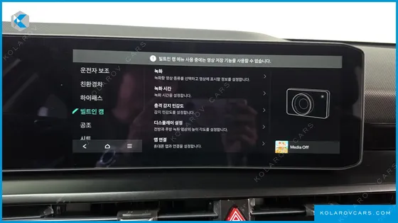 KIA NIRO PRESTIGE