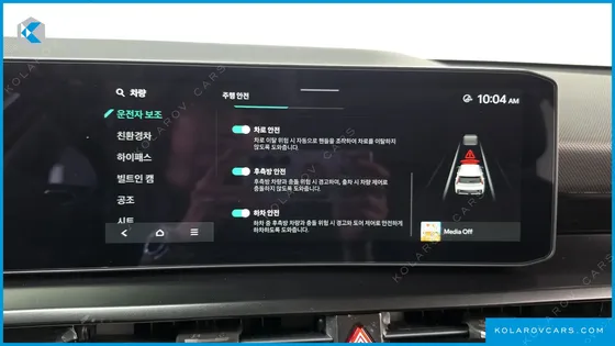 KIA NIRO PRESTIGE