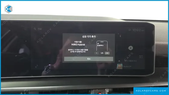 KIA NIRO PRESTIGE