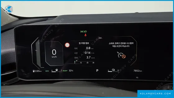 KIA NIRO PRESTIGE