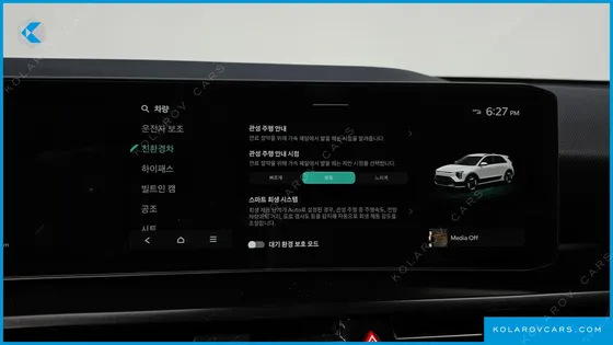 KIA NIRO PRESTIGE