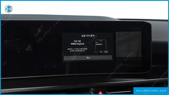 KIA NIRO PRESTIGE