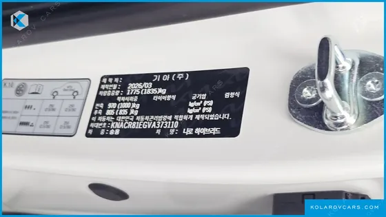 KIA NIRO PRESTIGE