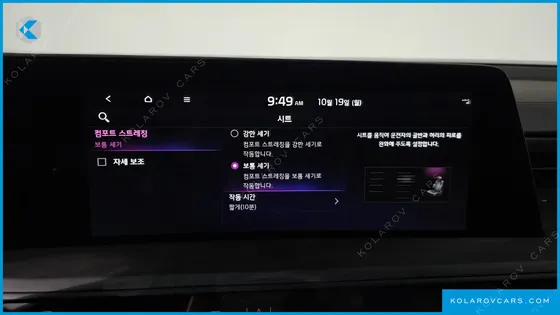KIA K8 SIGNATURE