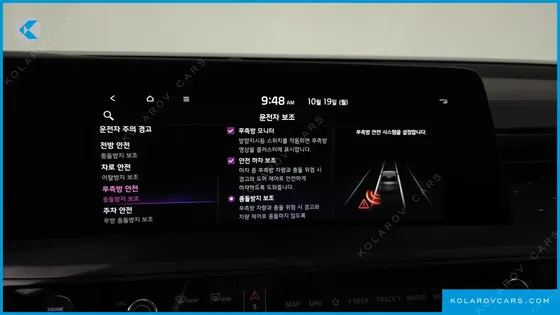 KIA K8 SIGNATURE