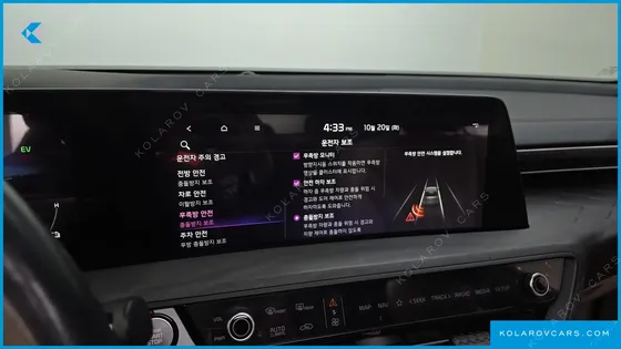 KIA K8 SIGNATURE