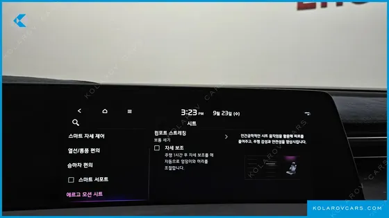 KIA K8 SIGNATURE SPECIAL