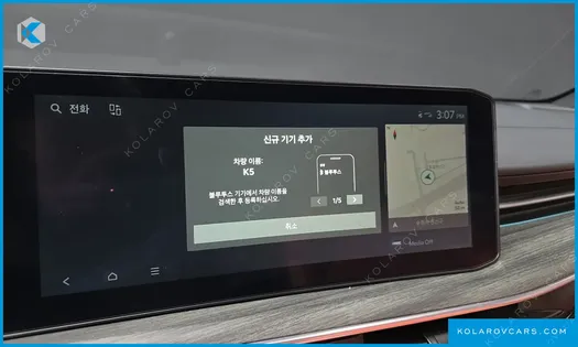 KIA K5 2.0