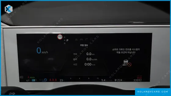 HYUNDAI IONIQ 5 STANDARD