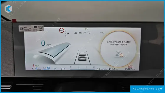 HYUNDAI IONIQ 5 LONG RANGE
