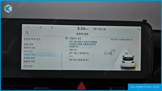 HYUNDAI IONIQ 5 LONG RANGE