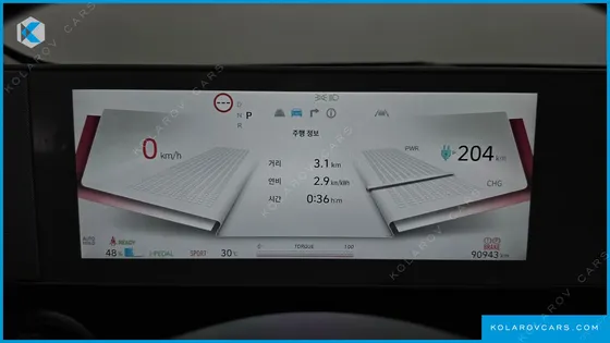 HYUNDAI IONIQ 5 LONG RANGE