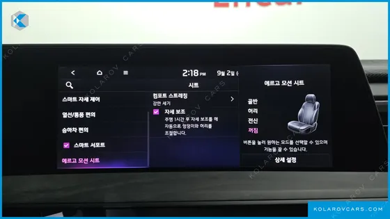 KIA K8 SIGNATURE