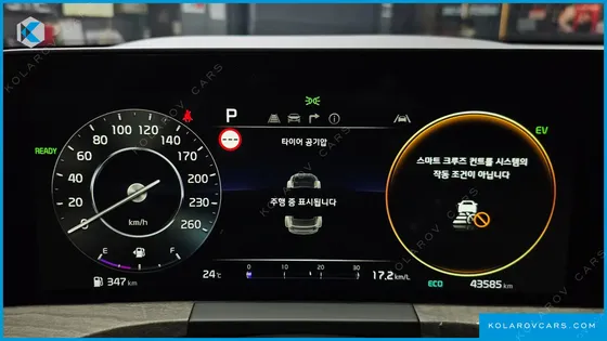 KIA K8 NOBLESSE