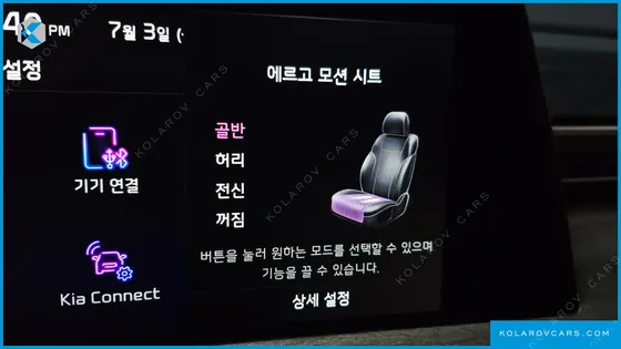 KIA K8 NOBLESSE