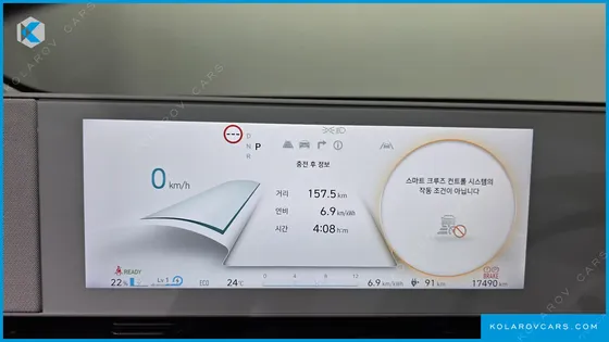 HYUNDAI IONIQ 5 LONG RANGE
