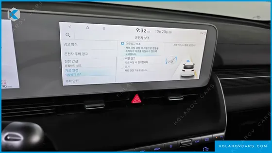 HYUNDAI IONIQ 5 LONG RANGE