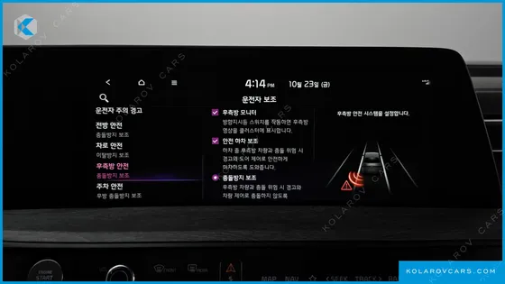 KIA K8 NOBLESSE