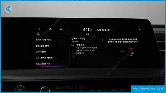 KIA K8 NOBLESSE