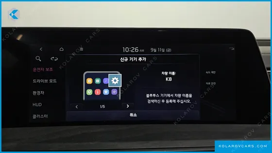 KIA K8 NOBLESSE
