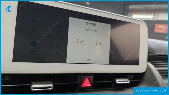 HYUNDAI IONIQ 5 STANDARD