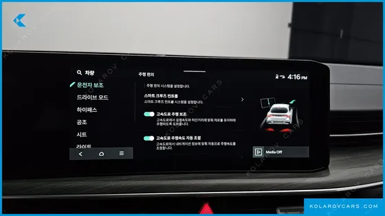 KIA K5 2.0