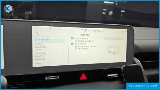 HYUNDAI IONIQ 5 LONG RANGE
