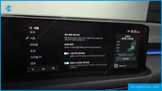 KIA K8 SIGNATURE