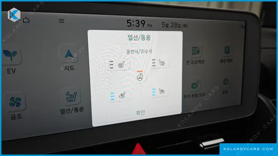 HYUNDAI IONIQ 5 LONG RANGE AWD