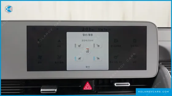 HYUNDAI IONIQ 5 LONG RANGE