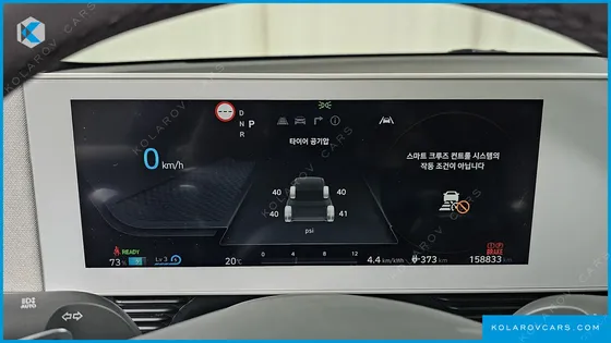 HYUNDAI IONIQ 5 LONG RANGE