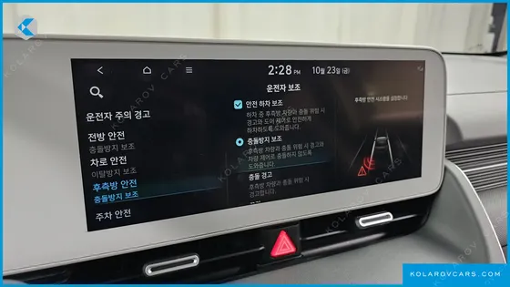 HYUNDAI IONIQ 5 LONG RANGE