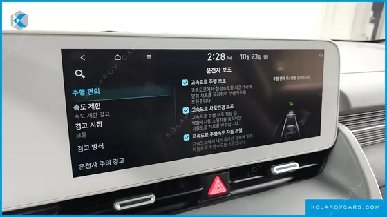 HYUNDAI IONIQ 5 LONG RANGE
