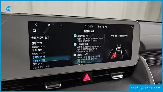 HYUNDAI IONIQ 5 LONG RANGE