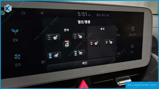 HYUNDAI IONIQ 5 LONG RANGE