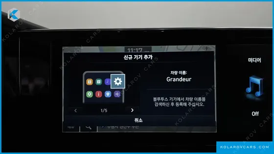 HYUNDAI GRANDEUR 2.5