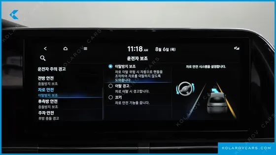 HYUNDAI GRANDEUR 2.5