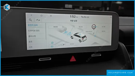 HYUNDAI IONIQ 5 LONG RANGE