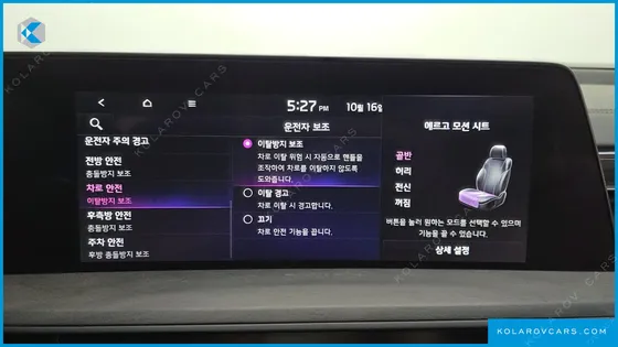 KIA K8 SIGNATURE SPECIAL