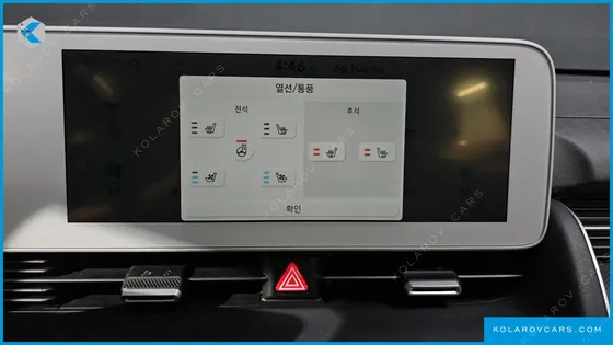 HYUNDAI IONIQ 5 LONG RANGE