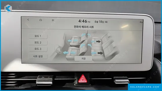 HYUNDAI IONIQ 5 LONG RANGE