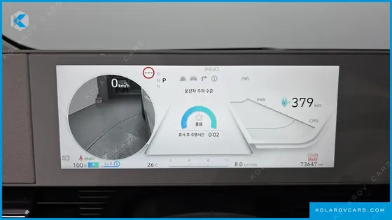 HYUNDAI IONIQ 5 LONG RANGE
