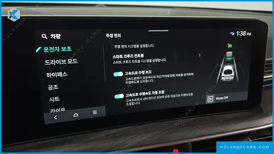 KIA K5 2.0