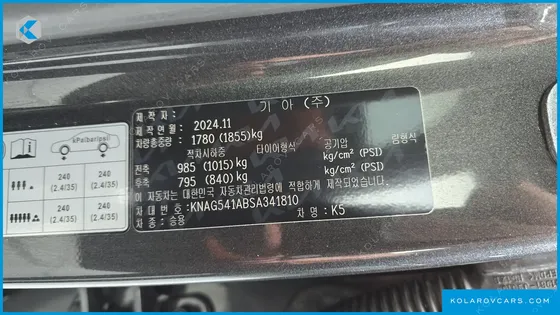 KIA K5 2.0