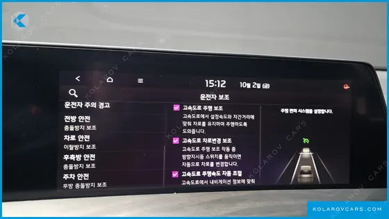 KIA K8 SIGNATURE SPECIAL