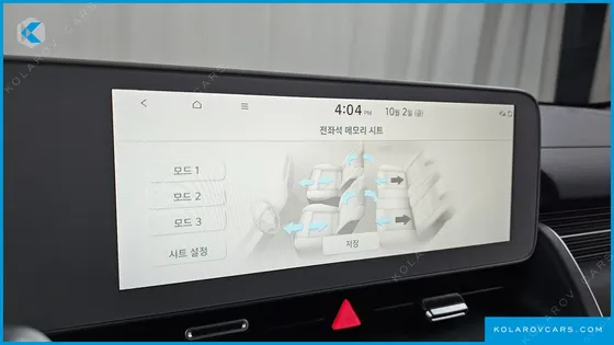 HYUNDAI IONIQ 5 LONG RANGE