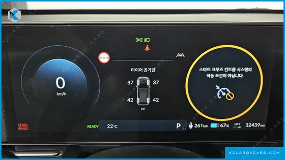 HYUNDAI KONA LONG RANGE