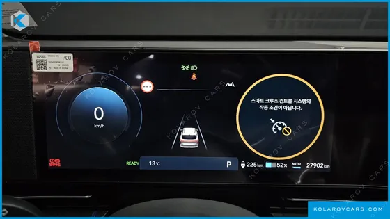 HYUNDAI KONA LONG RANGE