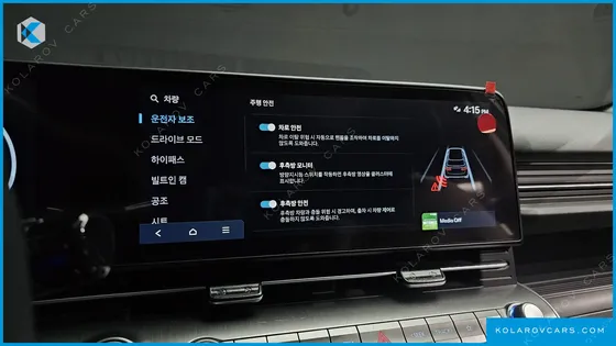 HYUNDAI KONA LONG RANGE