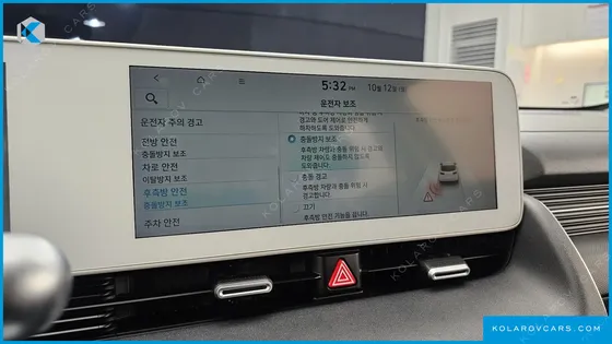 HYUNDAI IONIQ 5 LONG RANGE